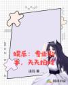 私密教学漫画在线观看