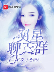 无翼全彩之母系本子库