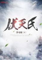 菠萝菠萝蜜在线观看高清完整版