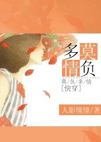 妈妈的朋友5有限中字木