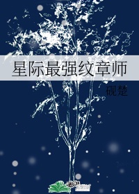 维生素爱香水