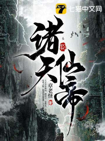 三国无双无惨