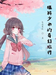 狐妖小红娘160集免费观看