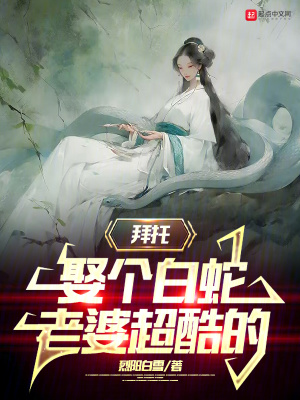 女教师玩具化