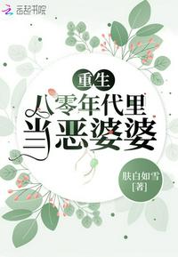 5月丁香婷深爱组合