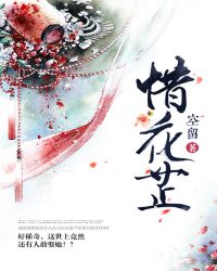 天师斗僵尸电影