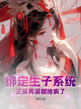 渴望:爱火难酎土豪漫画免费下拉