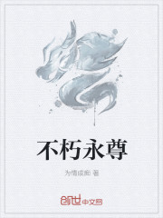 添老师的脚丫文章