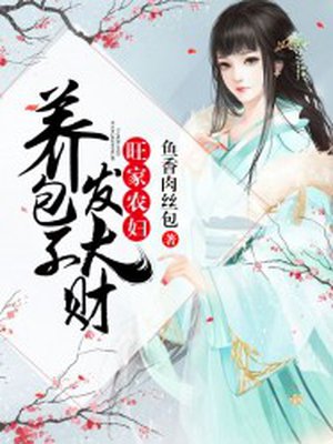 崩坏三女武神堕落计划06