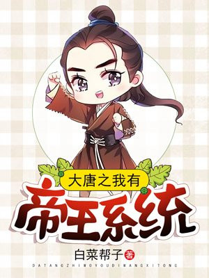 求平凡女人的春天txt