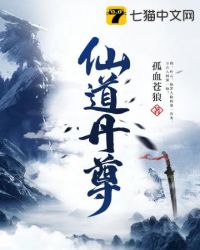 老师韩国