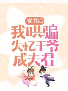 新婚妻子的秘密俱乐部