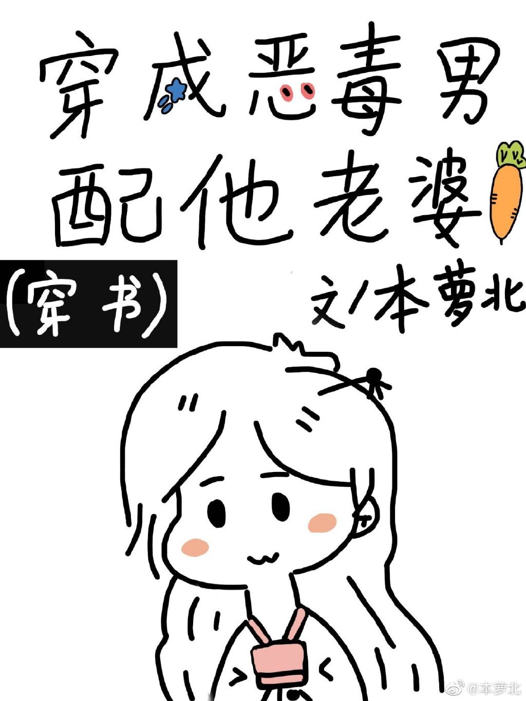 痴女中出