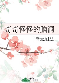 教师系列集合集小说