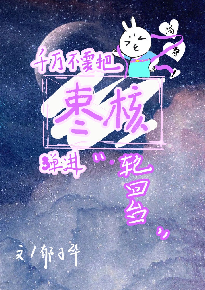 冰之沧月