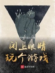 爱情公寓h版