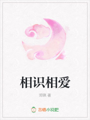 新扎师妹1电影免费观看