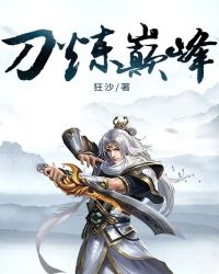 美人在线播放完整版