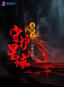 赤坂丽牙科女医未删减版