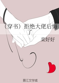 足控福利本子漫画