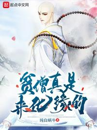 牧教师在线观看