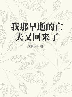 斗破苍穹小医仙