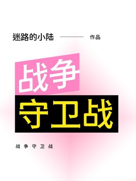 要去了是什么意思