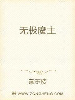 检察官日本在线观看