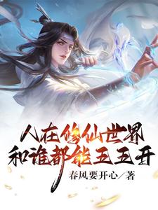 双性嗯啊～h坐下来h1v1