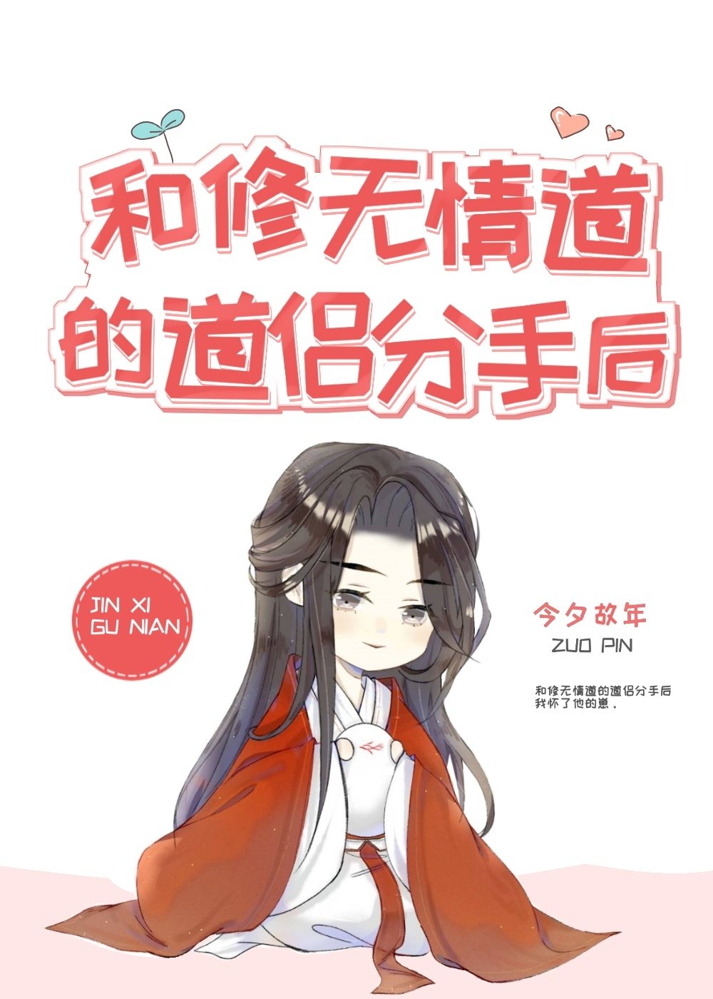 奔跑吧兄弟第十一季免费观看完整版