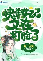 公司交换:老板与女职员在线