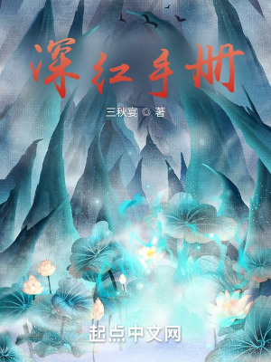 师尊堕魔后与我成亲了