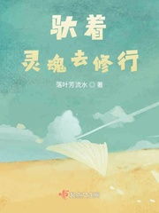 小兵牧师讲道