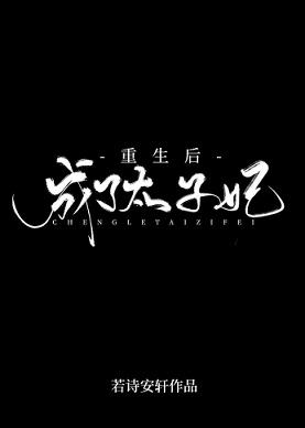 仓井空电影大全百度影音