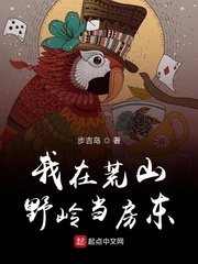 欲霸天下免费观看