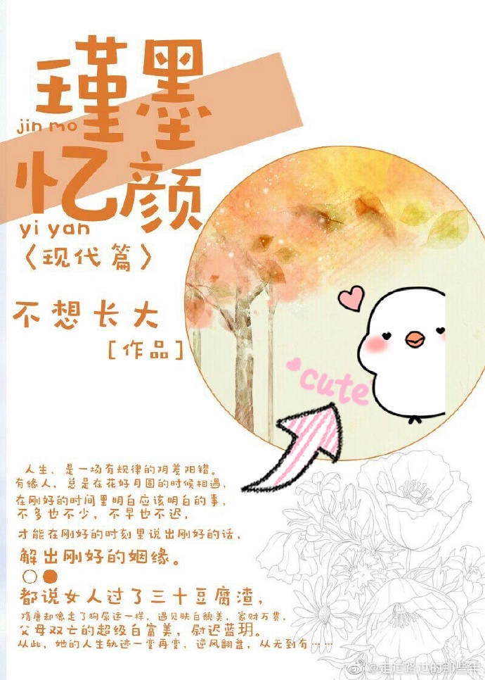 午夜.dj高清在线观看免费动漫