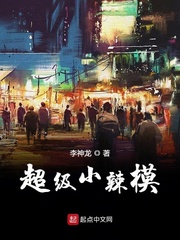 性迷宫2在线观看完整版