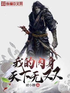 老师好免费完整版