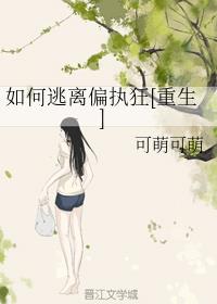 年轻漂亮女教师5韩国