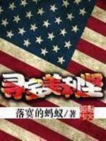 影音先锋色偷偷米奇四色