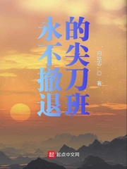 乡村痞医