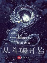 将军托起胸娇乳撞击娇吟