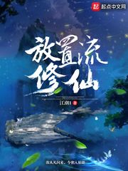 一个和尚的春梦