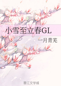 私人瑜伽女教师完整伦整