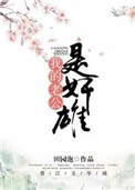 老师穿JK白丝在办公室让我做