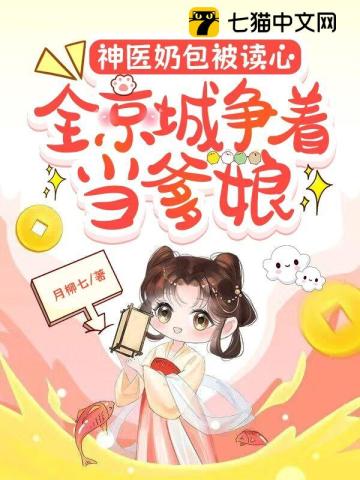 《奇迹》在线观看免费完整版