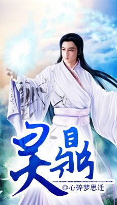 魔道祖师未删减百度云