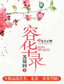 花花公子女郎无删减视频