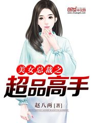 顶开子宫口 什么感觉