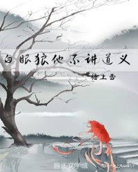 与死神共舞